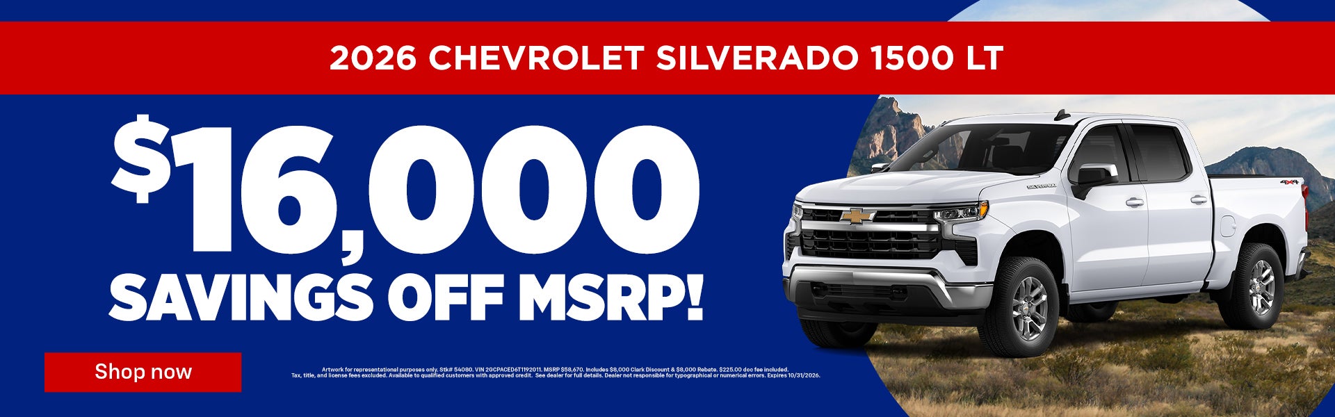 Chevy Silverado 1500 savings