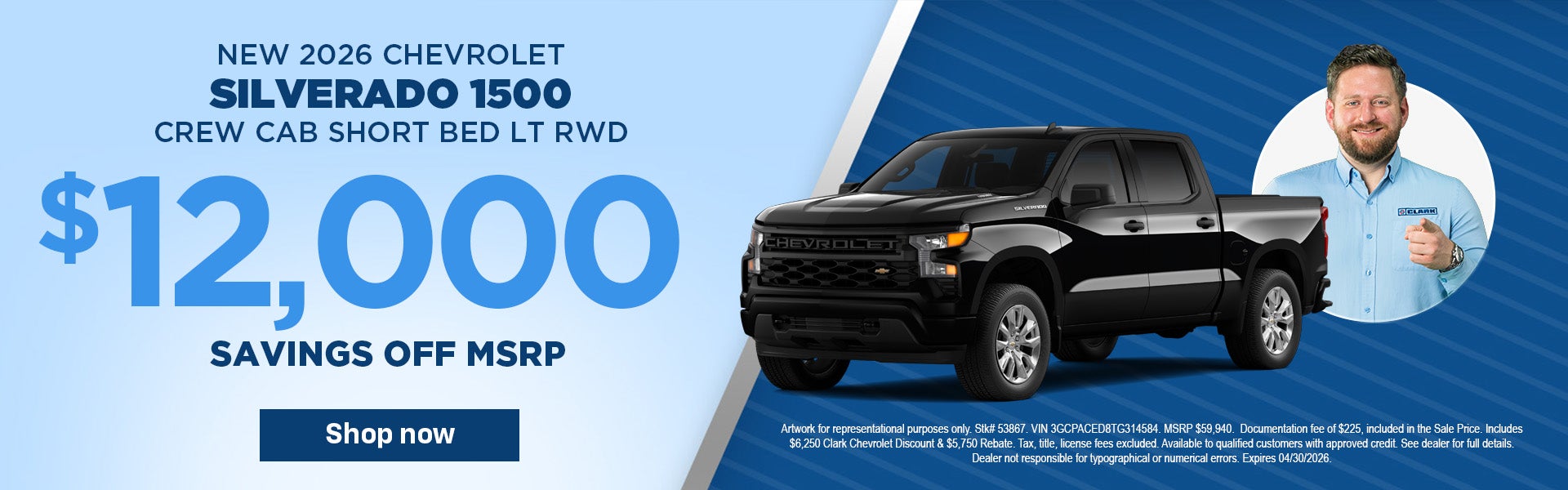 New 2026 Chevrolet Silverado 1500